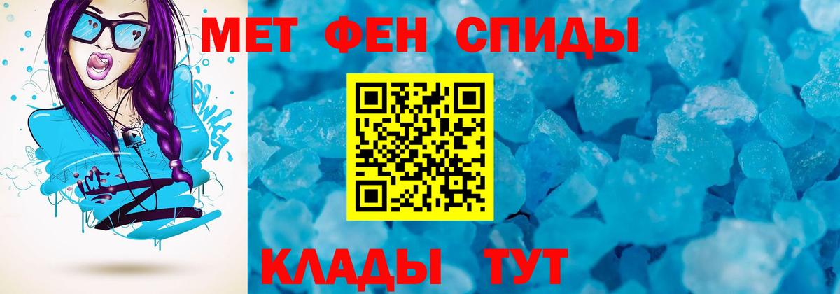 АМФЕТАМИН Premium Севастополь