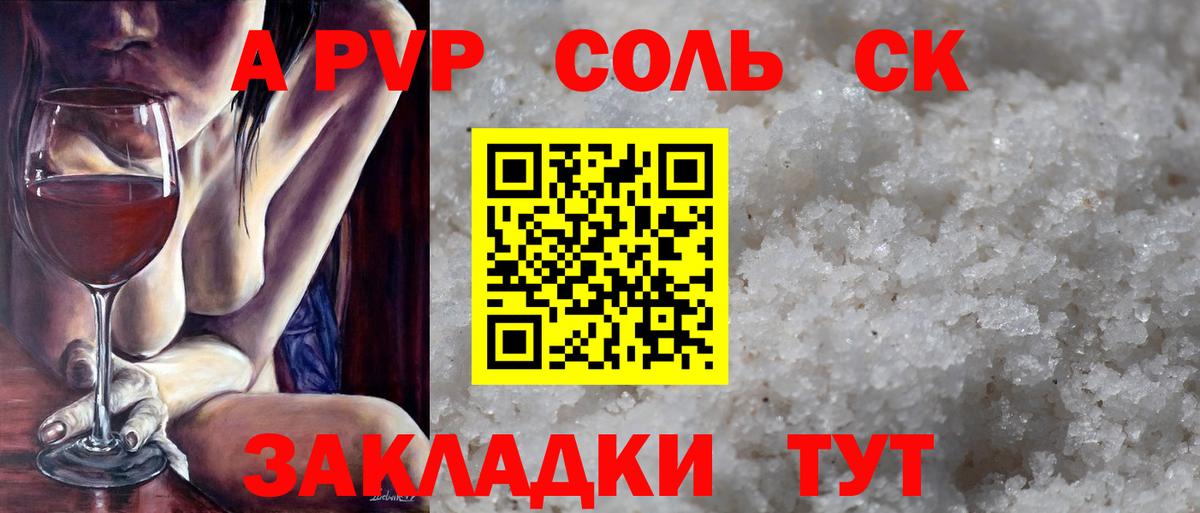 Alfa_PVP СК КРИС Севастополь