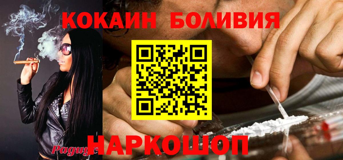 КОКАИН VHQ Севастополь