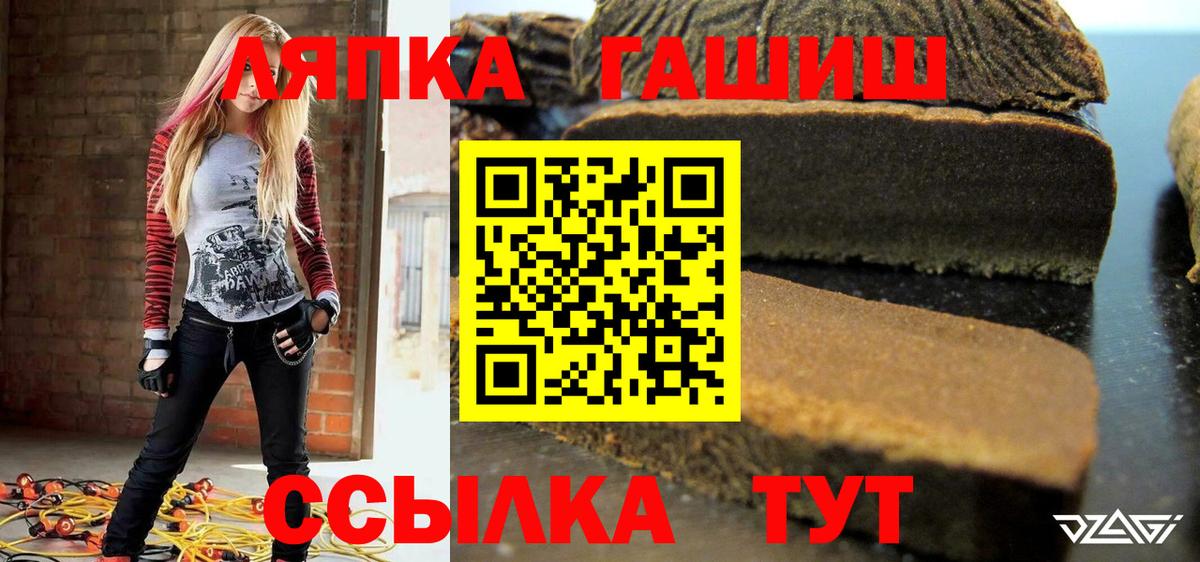 ГАШИШ VHQ Севастополь