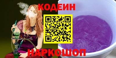 хмурый Наро-Фоминск