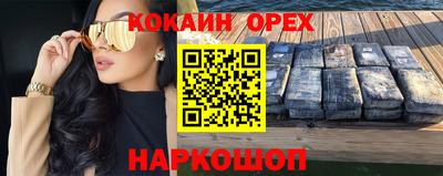 мдма Нальчик