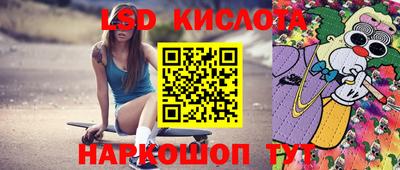 спиды Нарткала