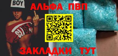 спиды Нарткала