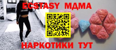 мдма Нальчик