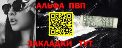 мдма Нальчик