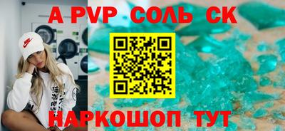 хмурый Наро-Фоминск