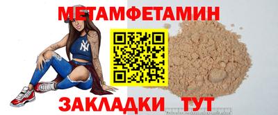 хмурый Наро-Фоминск