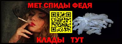 мдма Нальчик