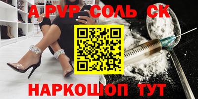 спиды Нарткала