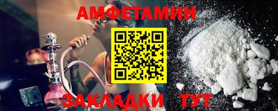 спиды Нарткала