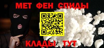 спиды Нарткала