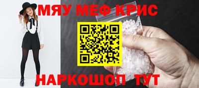 хмурый Наро-Фоминск