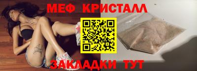 мдма Нальчик