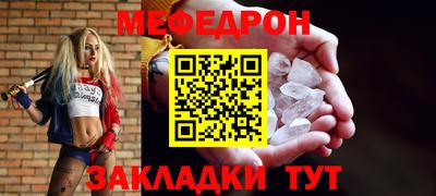спиды Нарткала