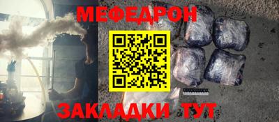 мдма Нальчик