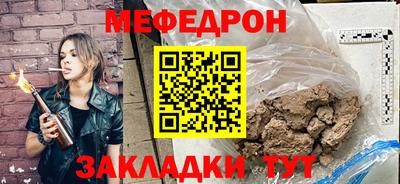спиды Нарткала
