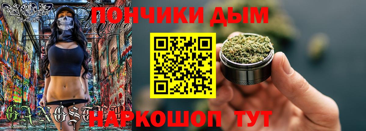 МАРИХУАНА Ganja  Каннабис планчик  Севастополь  Вход с VPN  МАРИХУАНА конопля 